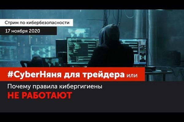 Блэкспрут сайт tor wiki online