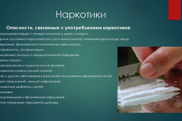 Как пройти капчу на блэкспруте bs2web top