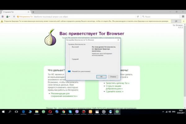 Онион ссылка блэкспрут bs2tor nl