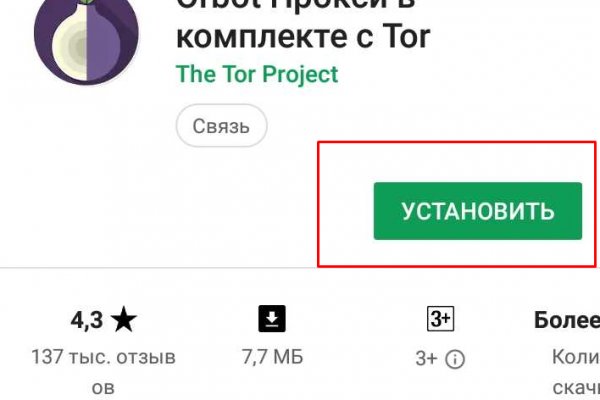 Блэк спрут зеркала tor