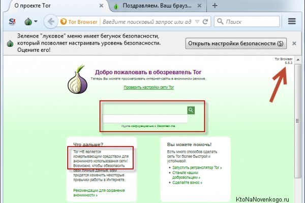 Официальная ссылка на blacksprut blacksprute com