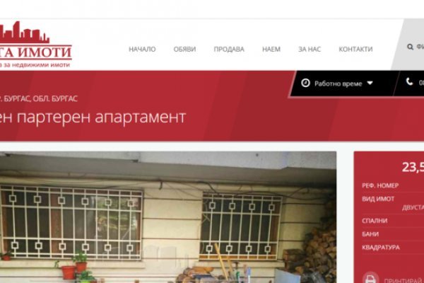 Блэкспрут ссылка тор blacksprut2web in