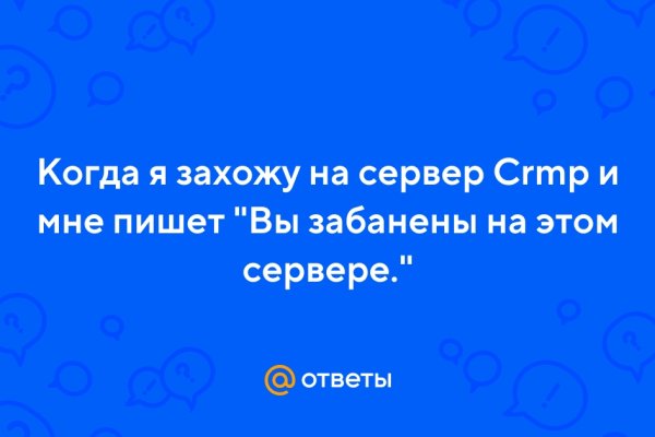 Блэк спрут bs2webes net