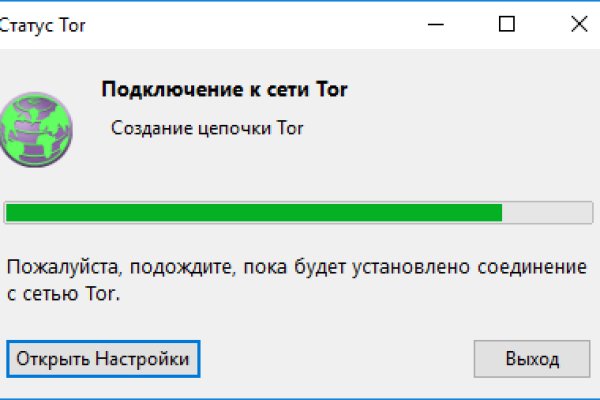 Не работает сайт блэкспрут