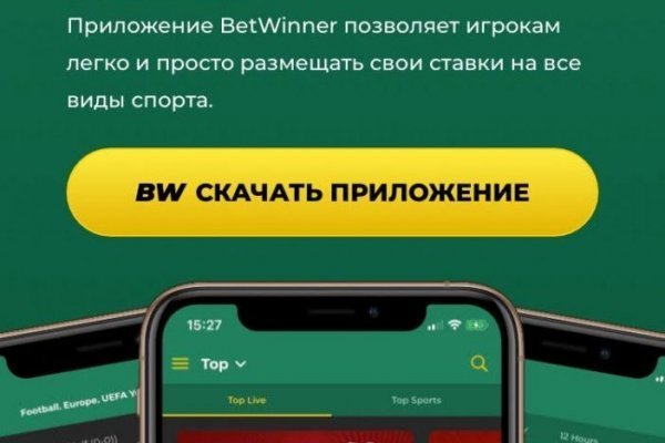 Скачать bs player с официального сайта