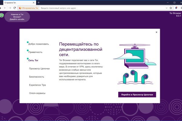 Темная сторона сайт bs onion info