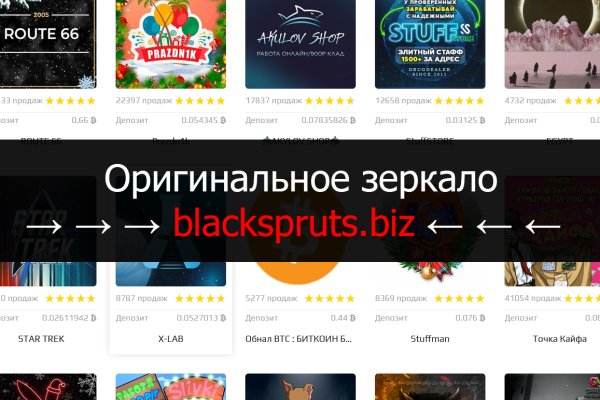 Официальный сайт блэк спрут blacksprut adress com