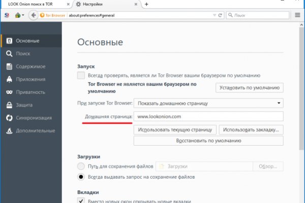 Блэкспрут онион blacksprute com