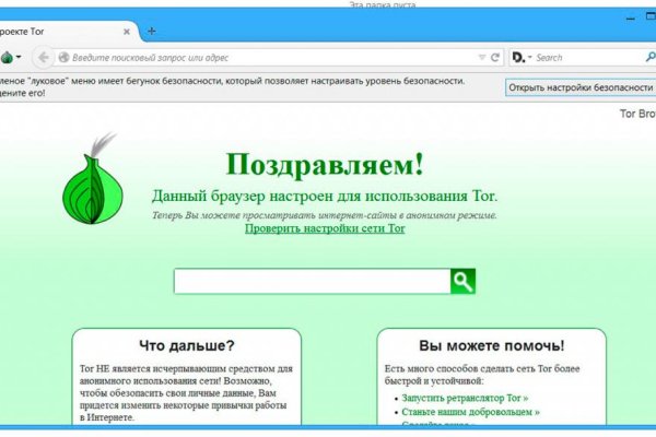 Bs2web at ссылка blacksprute com